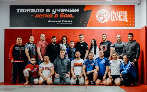 Судейский семинар по ММА в клубе «Боец»