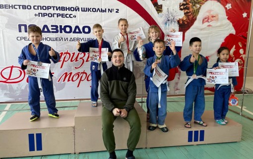 Открытое первенство спортивной школы №2 «Прогресс»