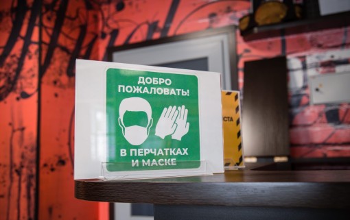 Ограничения в работе детских секций