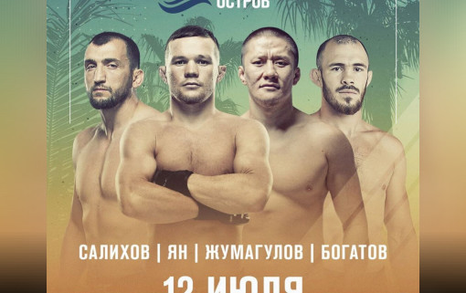Болеем за наших!